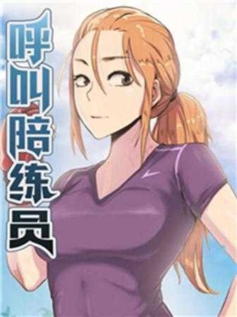 咒术回战 - 虎杖悠仁的咒术战斗